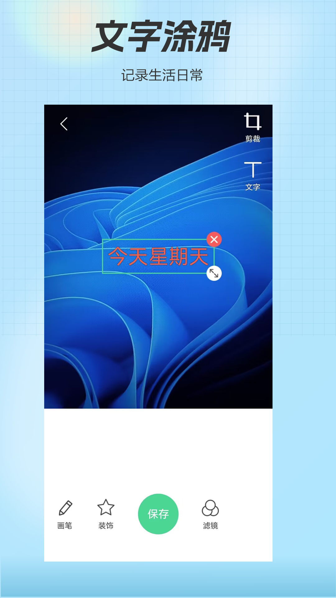 精靈相機(jī)app標(biāo)準(zhǔn)版