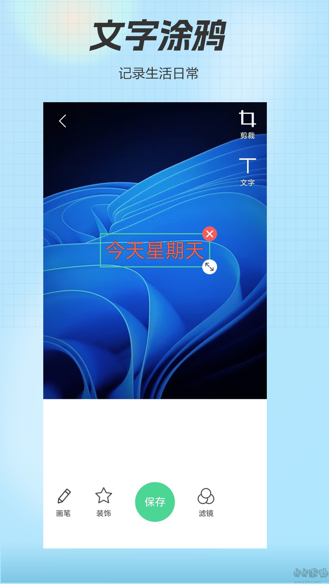 精靈相機(jī)app標(biāo)準(zhǔn)版