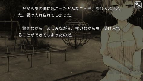 即便如此我們也無法結束中文版