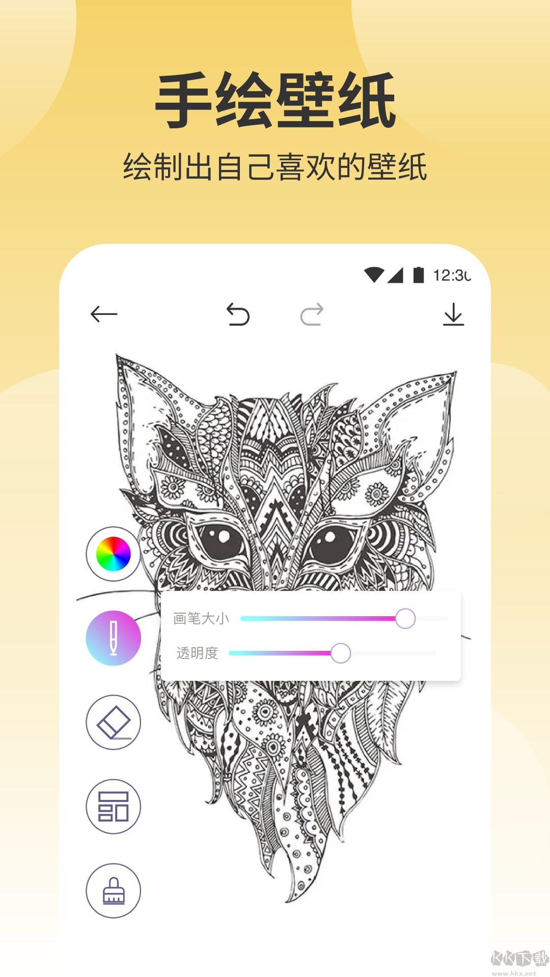 鮮柚壁紙app高清版
