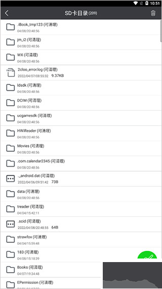 SD卡超級(jí)清理app標(biāo)準(zhǔn)版