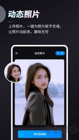 Styler(照片修復(fù))