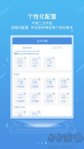國家能源集團ice綠色版