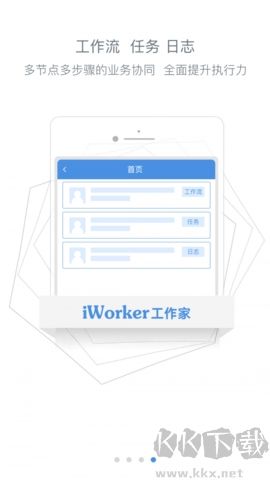 國家能源集團ice綠色版