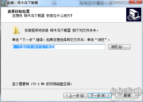 啄木鳥(niǎo)圖片下載器正式版