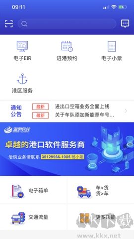 eirims上?？诎犊蛻舳?>
                                <span id=