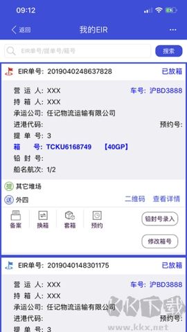 eirims上?？诎犊蛻舳?>
                                <span id=