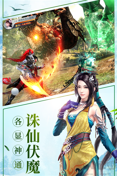 龍武移植版