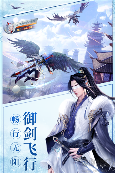 龍武移植版