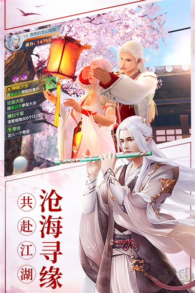 龍武移植版