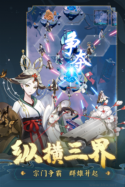 踏風(fēng)行測(cè)試服