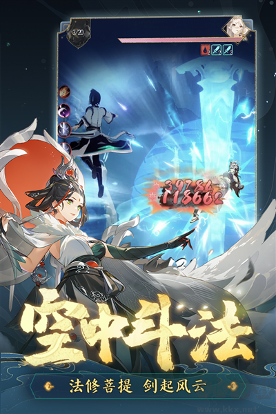 踏風(fēng)行測(cè)試服