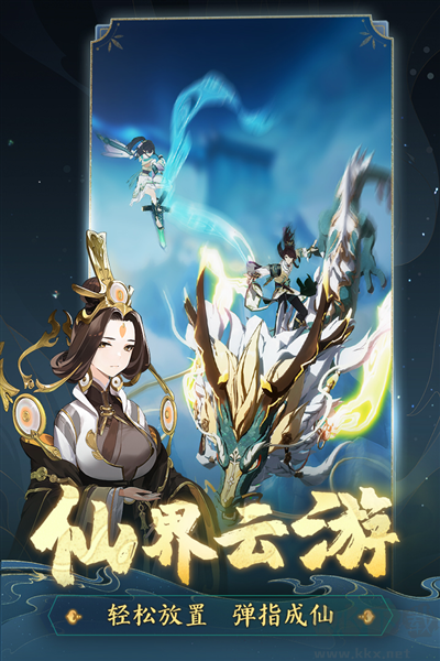 踏風(fēng)行測(cè)試服