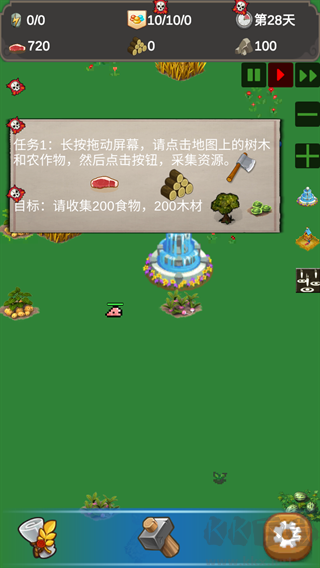 守衛(wèi)綠洲復(fù)古版