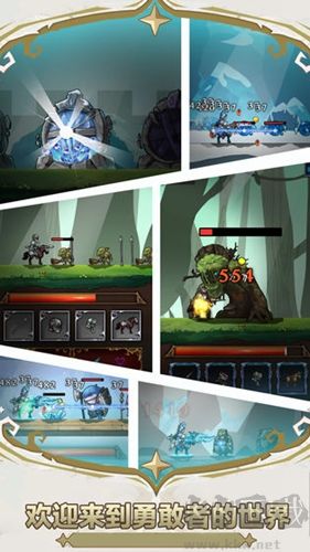 勇敢者戰(zhàn)爭(zhēng)官方版