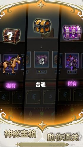 勇敢者戰(zhàn)爭(zhēng)官方版