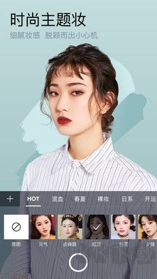 妖精美妝相機官方版