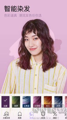 妖精美妝相機官方版