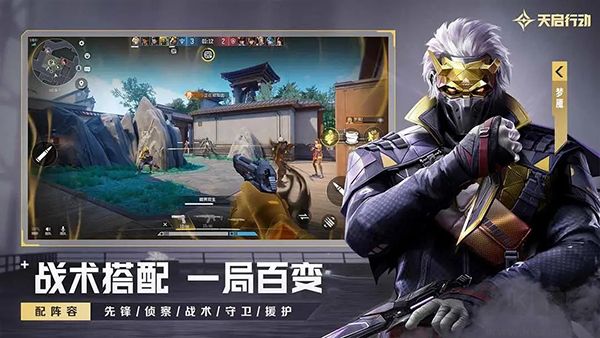 天啟行動(dòng)5v5競技版
