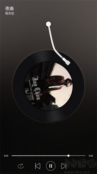 天天悅聽(tīng)app最新版