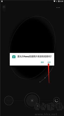 fomz復(fù)古膠片相機安卓免費版