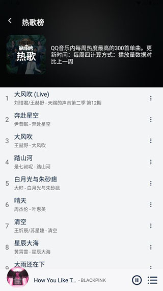 熊貓音樂(lè)(音樂(lè)世界)