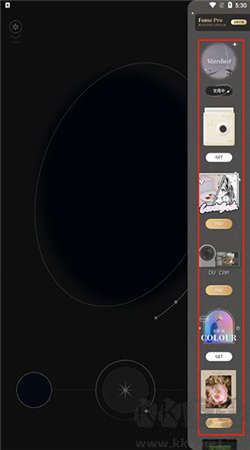 圖片編輯美圖正式版