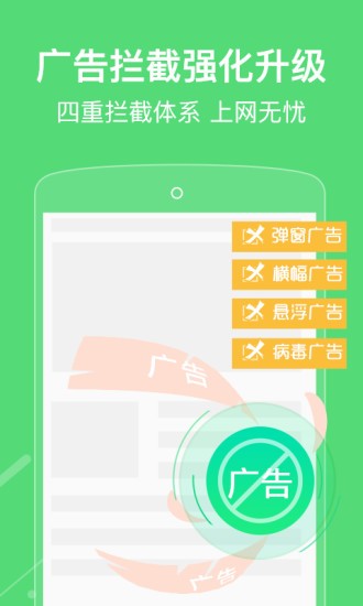 自動瀏覽器app手機版