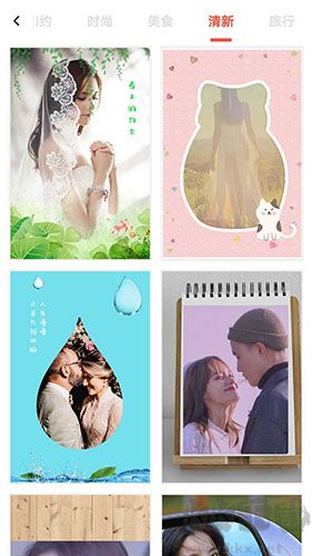 海報(bào)拼圖手機(jī)版