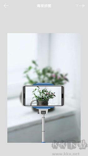 海報(bào)拼圖手機(jī)版