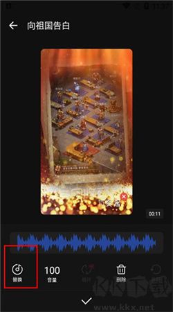 節(jié)奏醬破解版