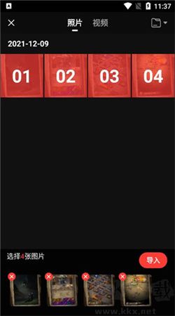 節(jié)奏醬破解版