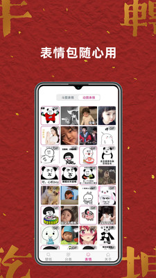 我要個(gè)性壁紙app標(biāo)準(zhǔn)版