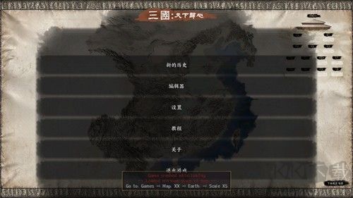 三國天下歸心金幣不減反增版