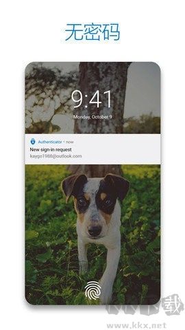 authenticator驗證器官網版