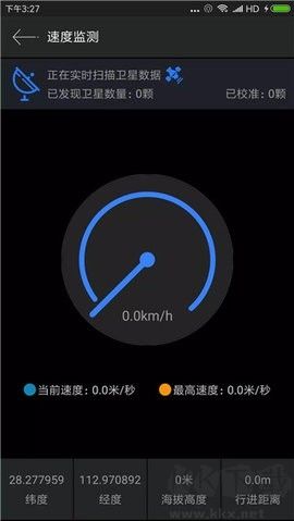 GPS測試儀漢化版