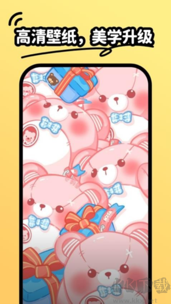 抖抖壁紙安卓高清版