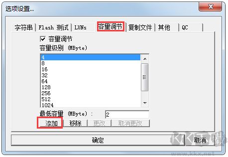 PPP(專(zhuān)業(yè)U盤(pán)修復(fù)工具)