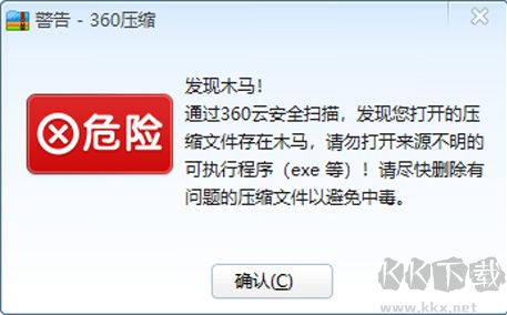 PPP(專(zhuān)業(yè)U盤(pán)修復(fù)工具)