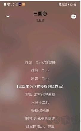 芥末音樂最新版本