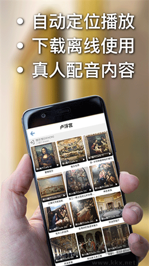 袋導(dǎo)游app破解版