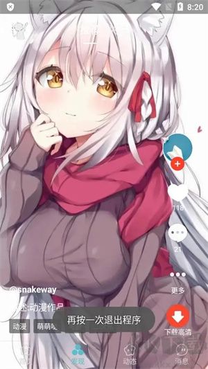 酷軟壁紙app高清版