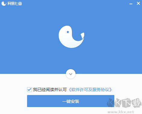 網(wǎng)易七魚