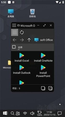Win-X啟動器升級版