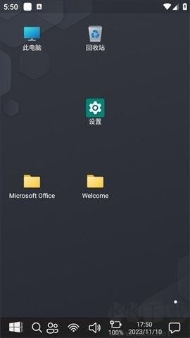 Win-X啟動器升級版