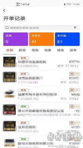 布谷云專業(yè)版