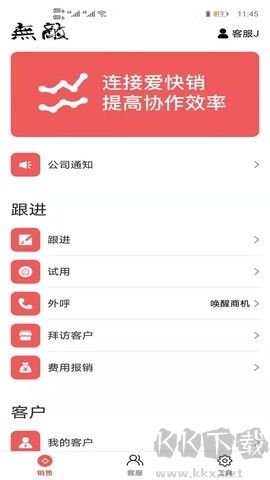布谷云專業(yè)版