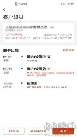 布谷云專業(yè)版
