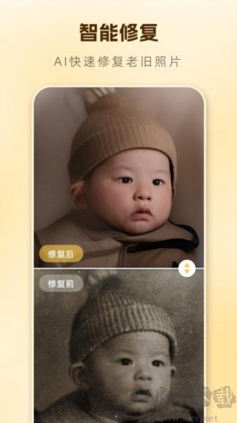 昔日重現(xiàn)app