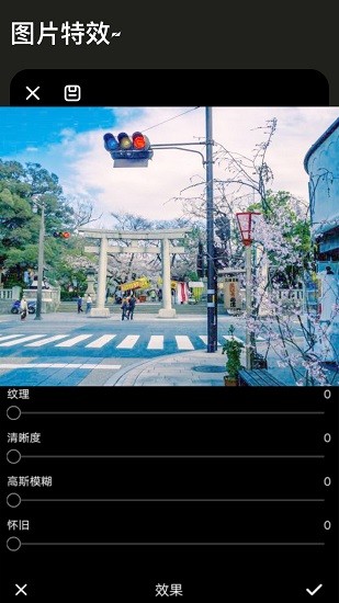 lr調(diào)色畫板軟件app最新版